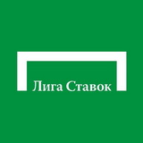 фрибет лига ставок